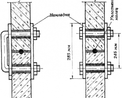 beton-3